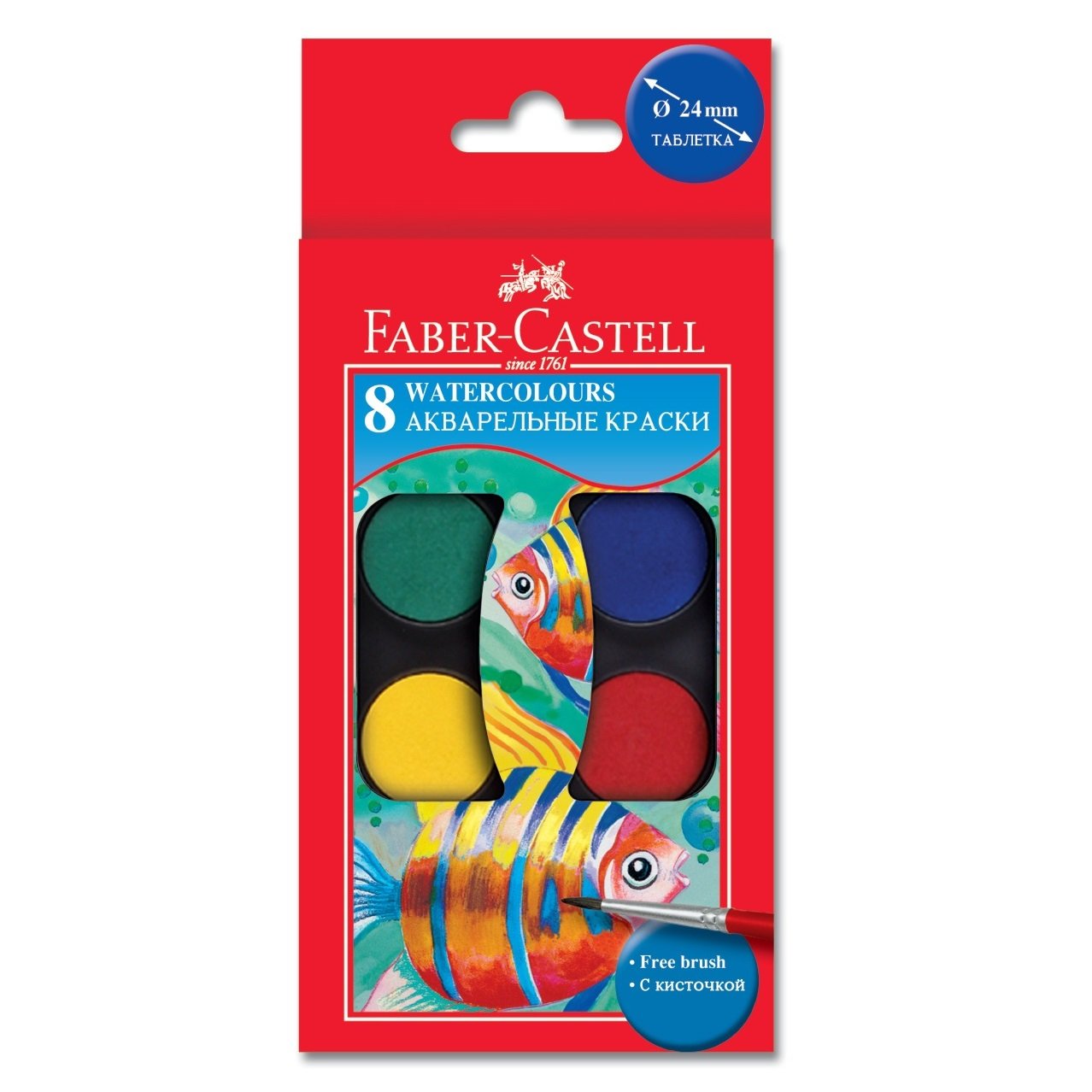 Faber-Castell 8-Color Watercolour Set – Compact & Portable | Metrix Books Store
