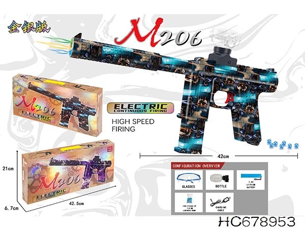 M206 Electric Gel Ball Blaster – Automatic Gel Gun Toy (Ages 14+)