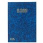 Maxi Premium Register Book A4 – 2 Quire (96 Sheets) | Hardbound Record Book | Metrix Books Store