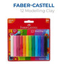 12 Modelling Clay from Metrix Bookstore
